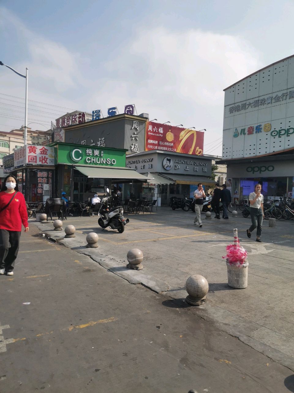 SOHO眼镜(横栏分店)