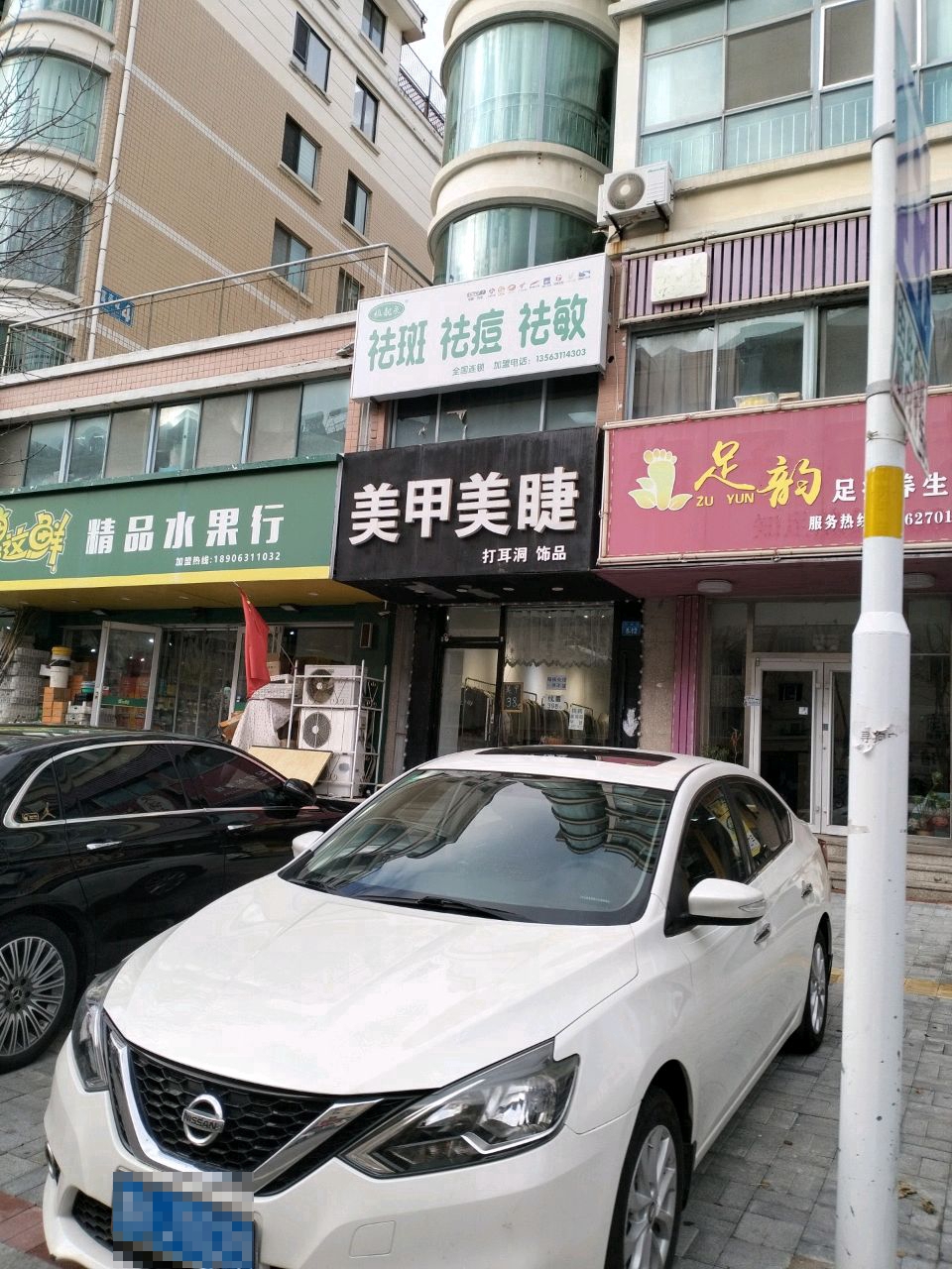 MEI美甲美睫(颐和庆威园路店