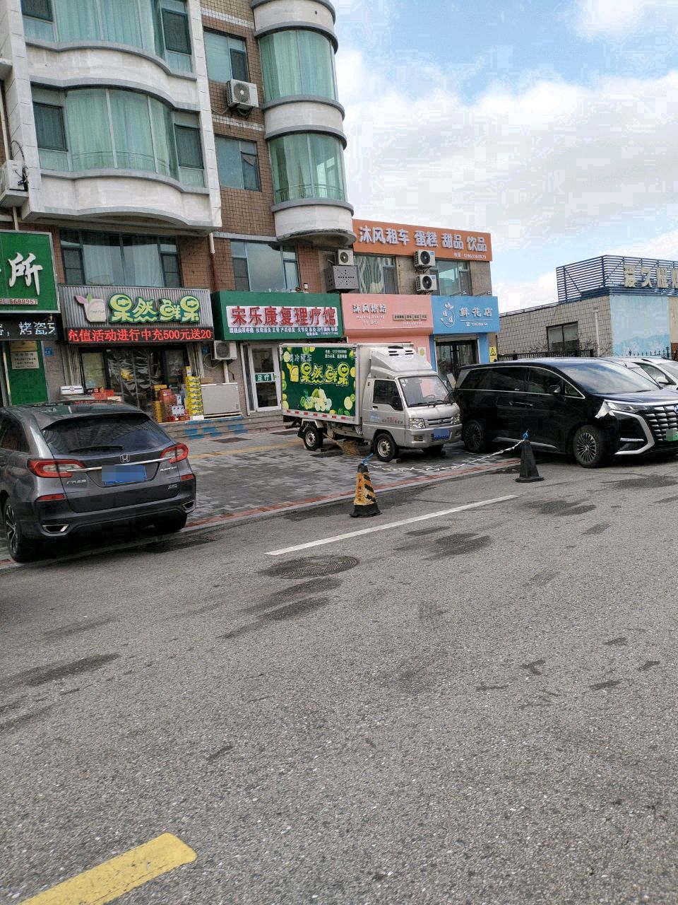 暖暖鲜花店