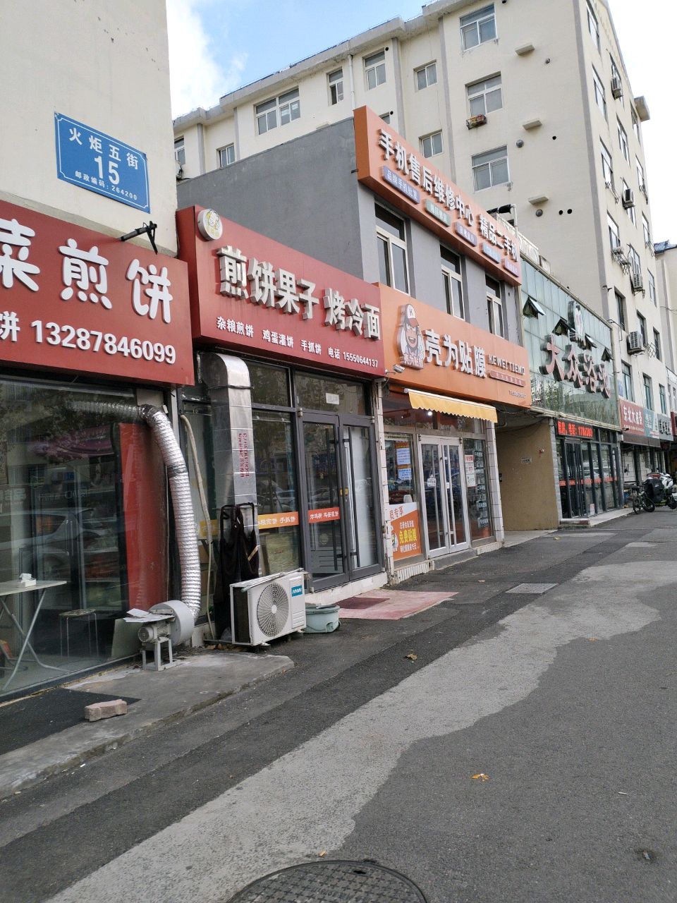 黄猩贴膜手机维修中心精品二手手机