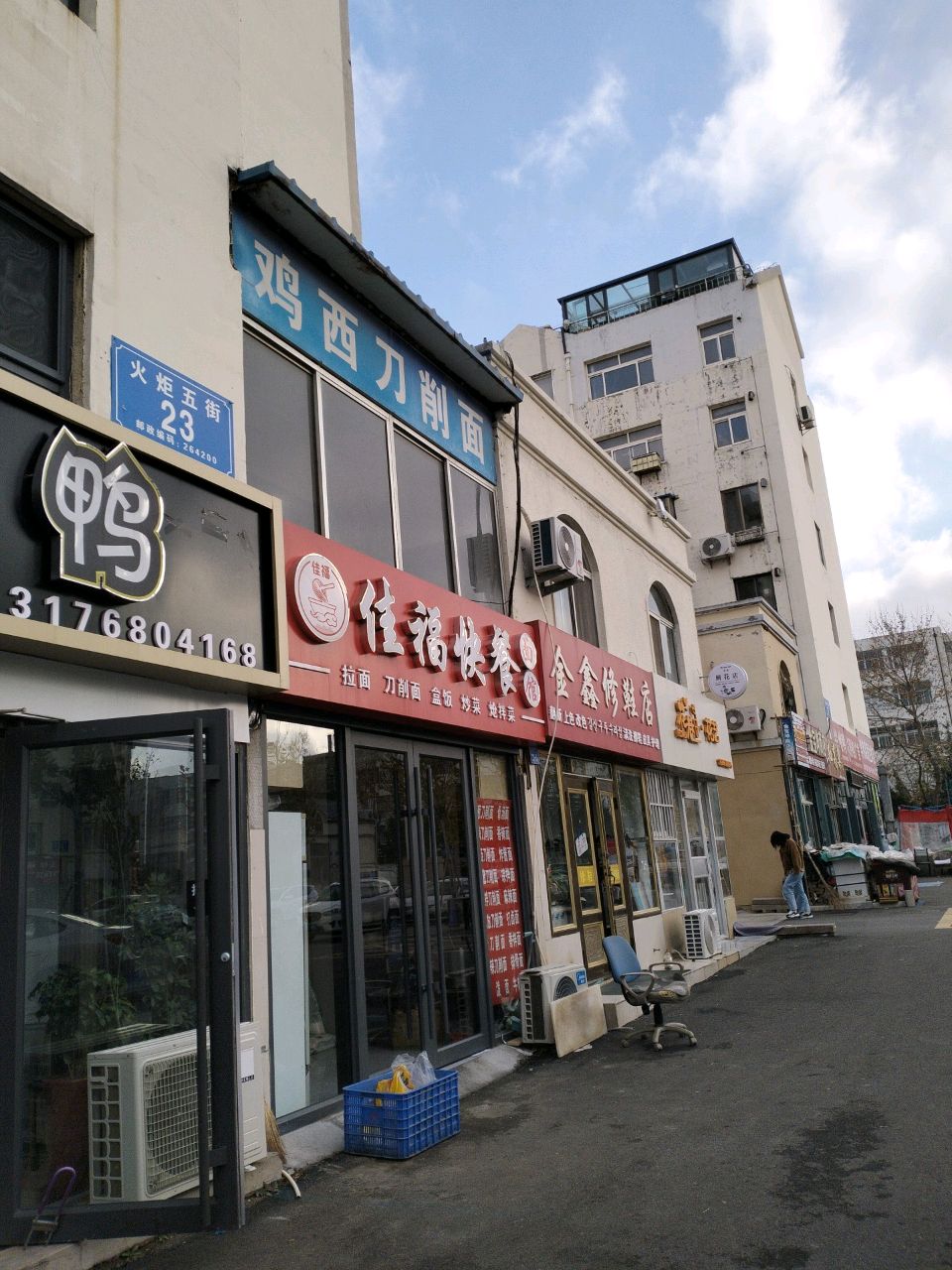 花巷·花艺(火炬五街店)
