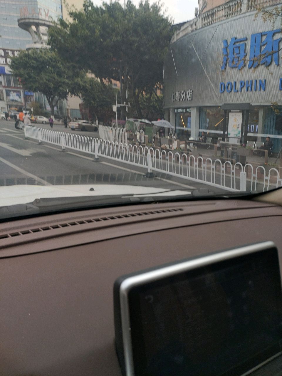 海豚口腔(香榭丽花园店)