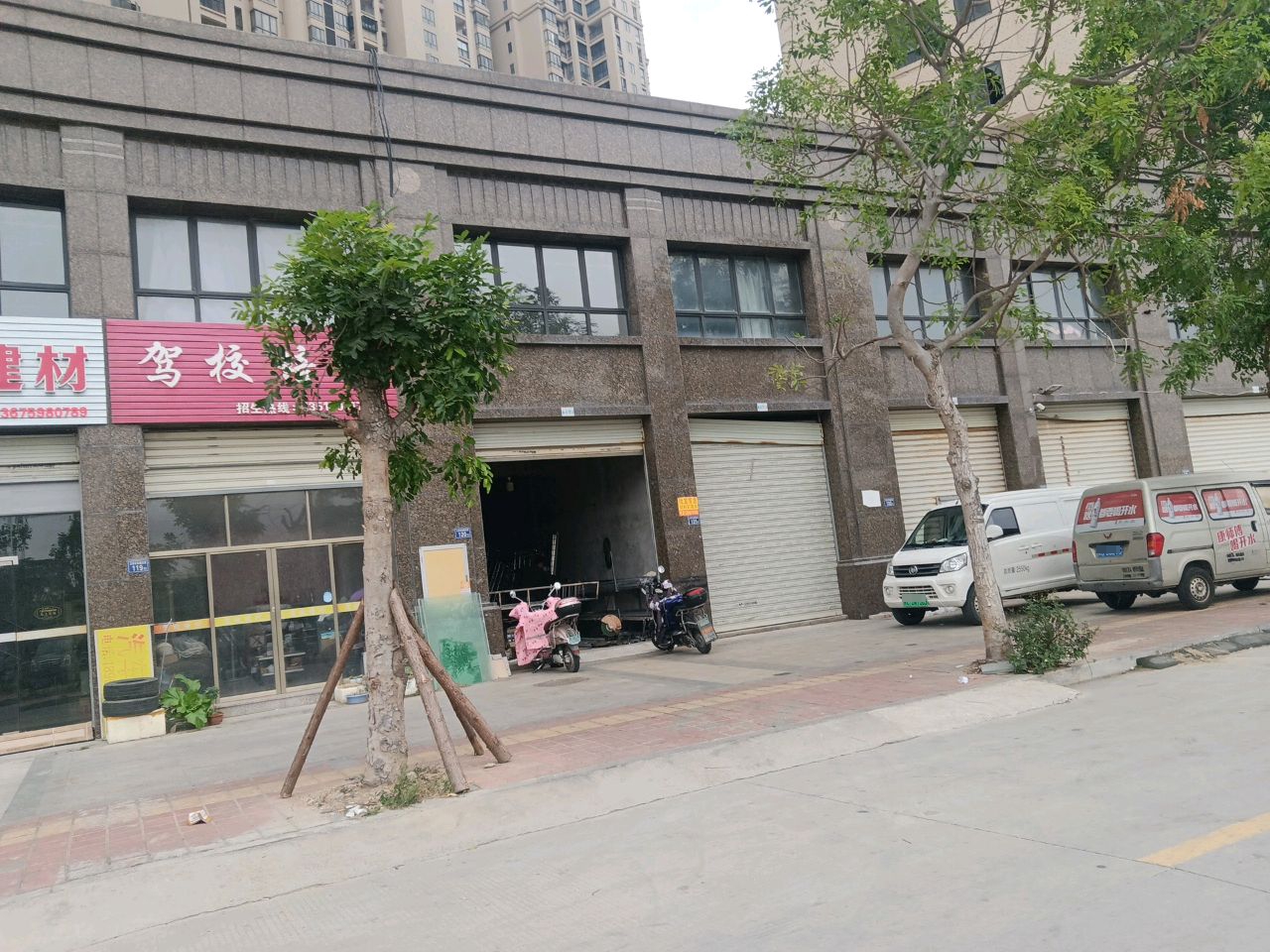 驾校培训