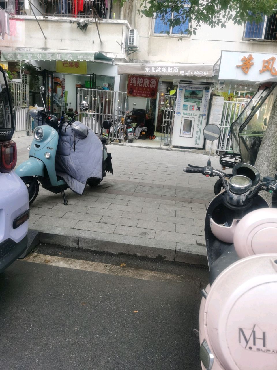 纯粮白酒