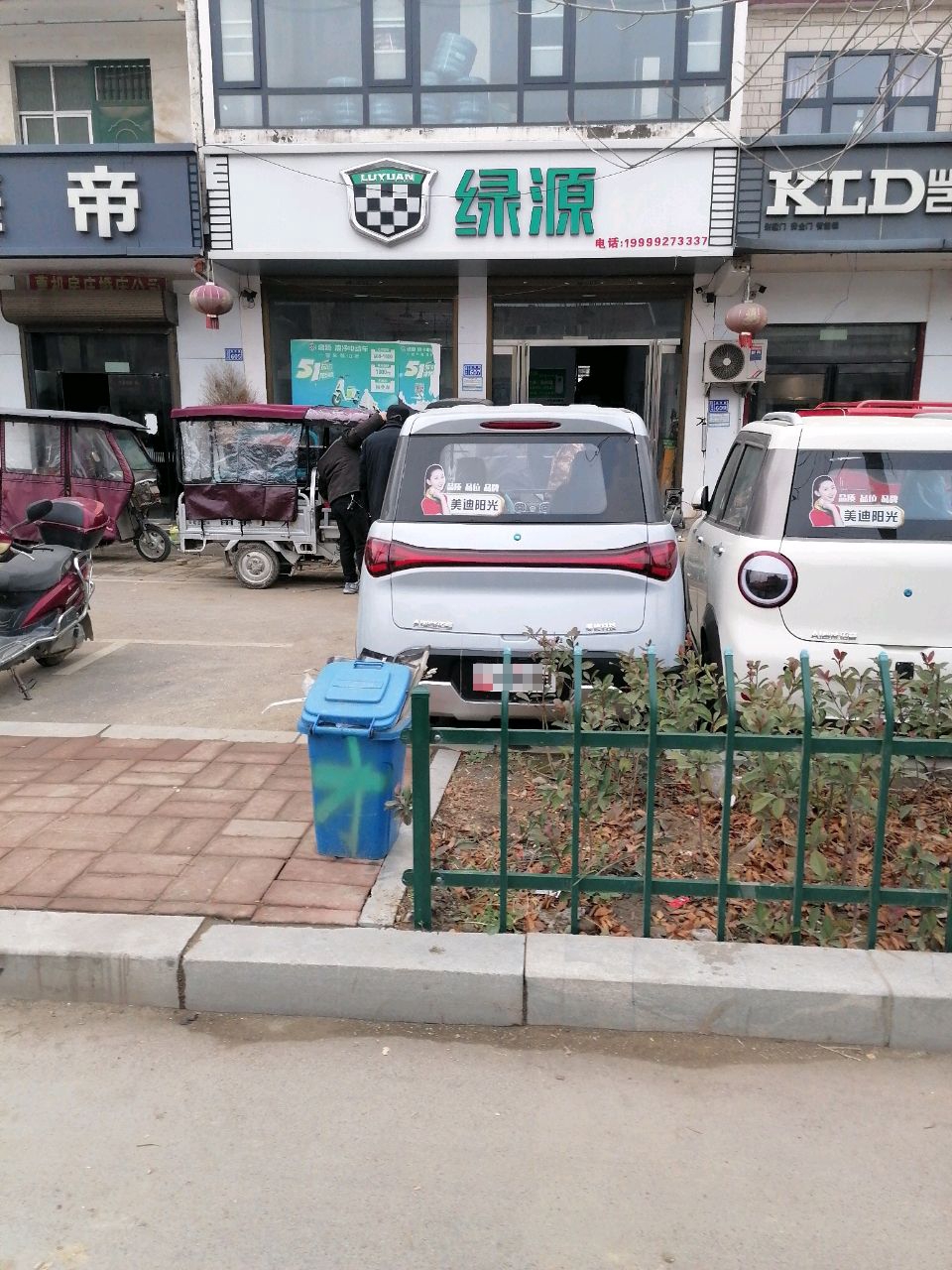 淮阳区刘振屯镇绿源电动车(周口刘振屯乡店)