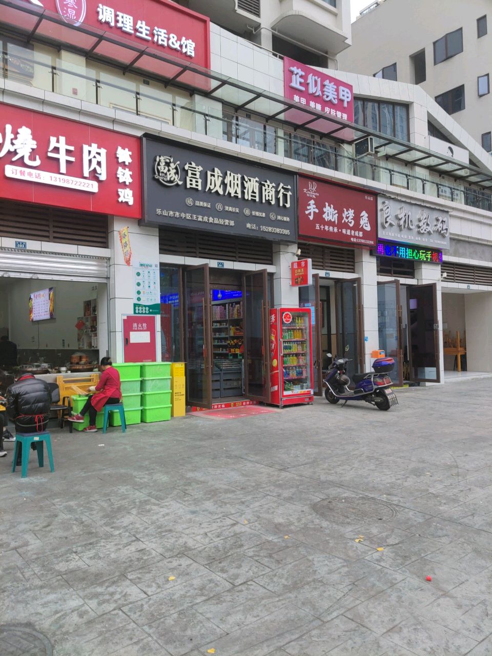 口口兔手撕烤兔(万达店)