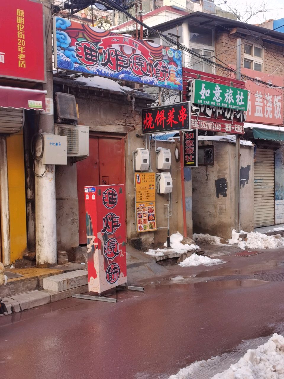 小门楼油炸烧饼(河大学生公寓店)