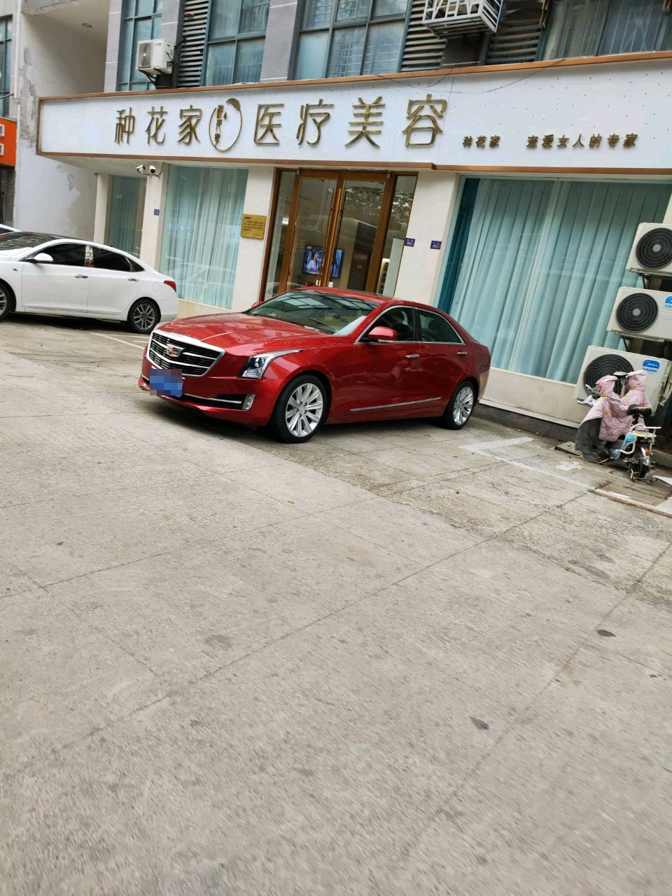 种花家医疗美容(宝龙广场国泰广场店)