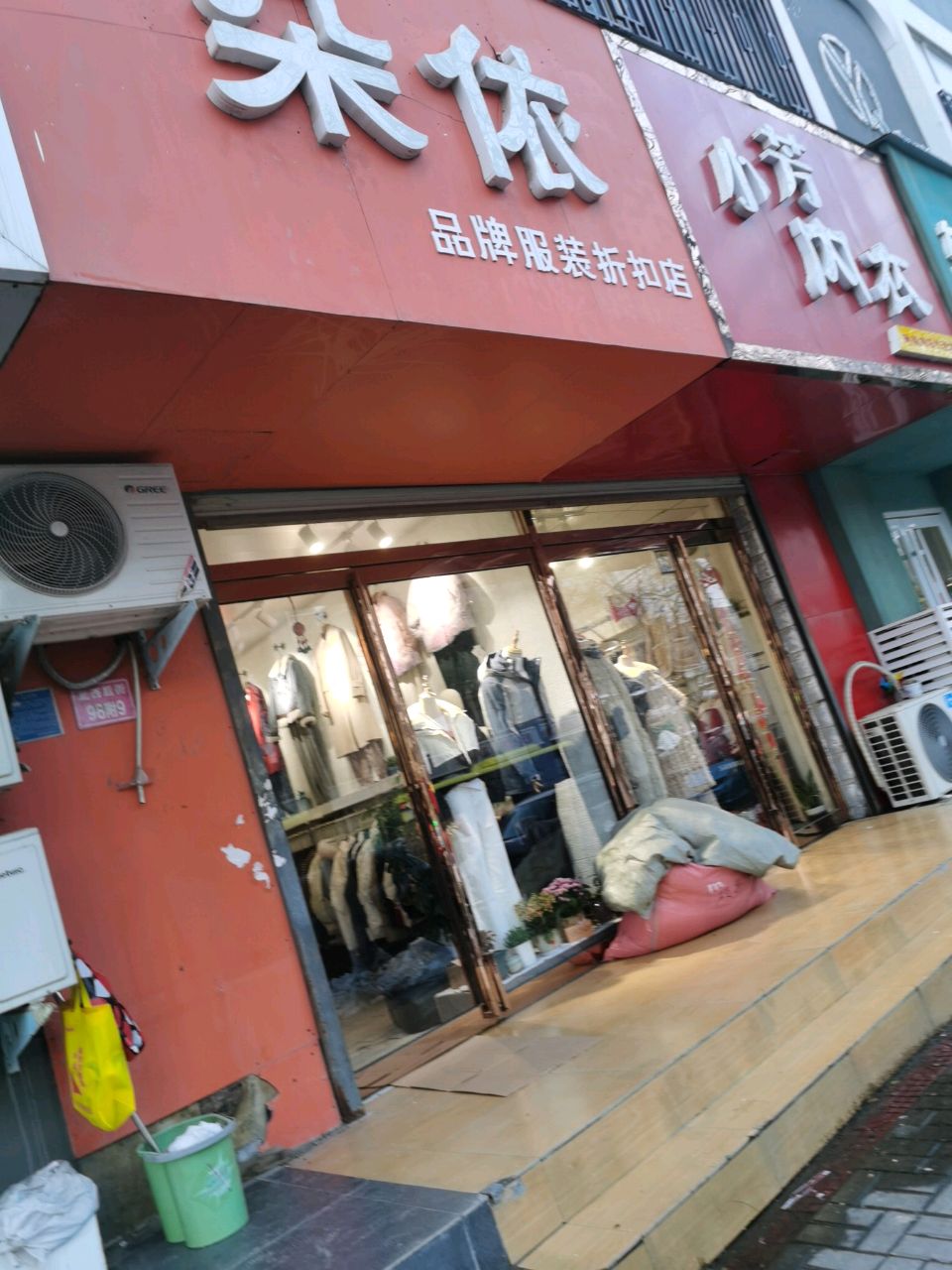 小芳内衣(解放路店)