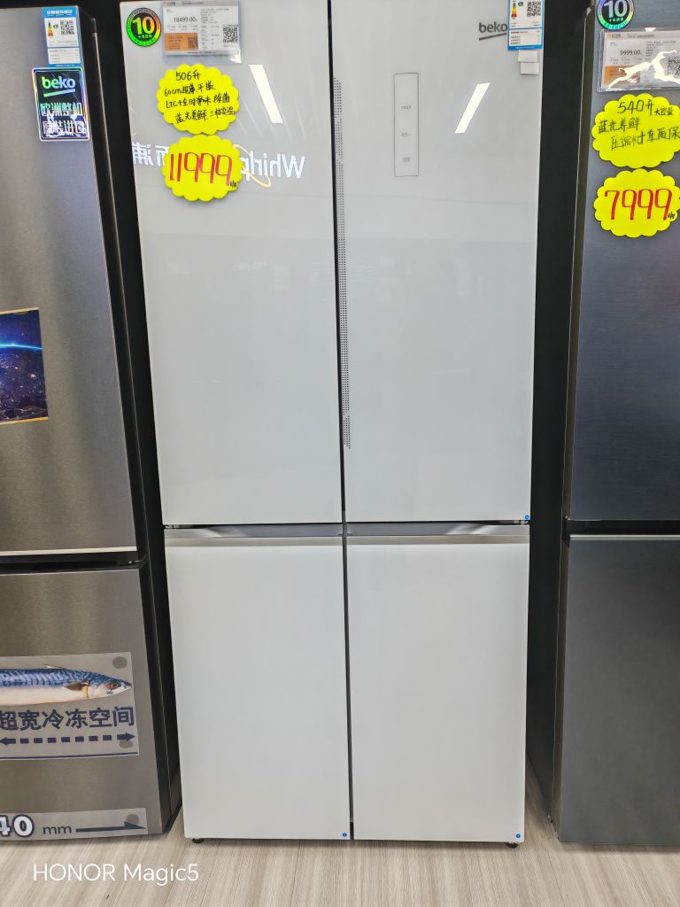 苏宁易购(郑州宝龙广场店)