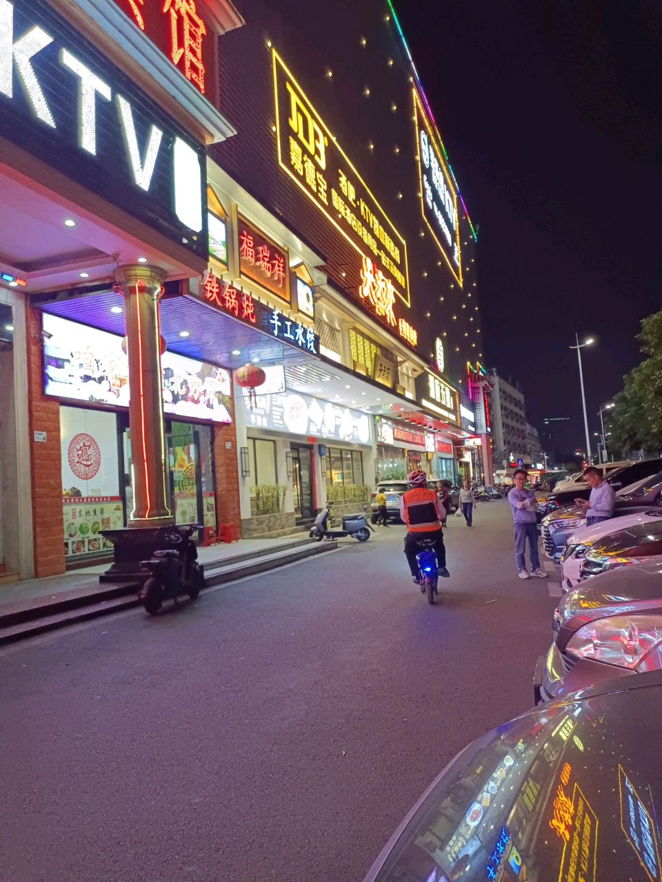 福瑞祥咱家味道北方菜铁锅炖手工水饺(平湖店)