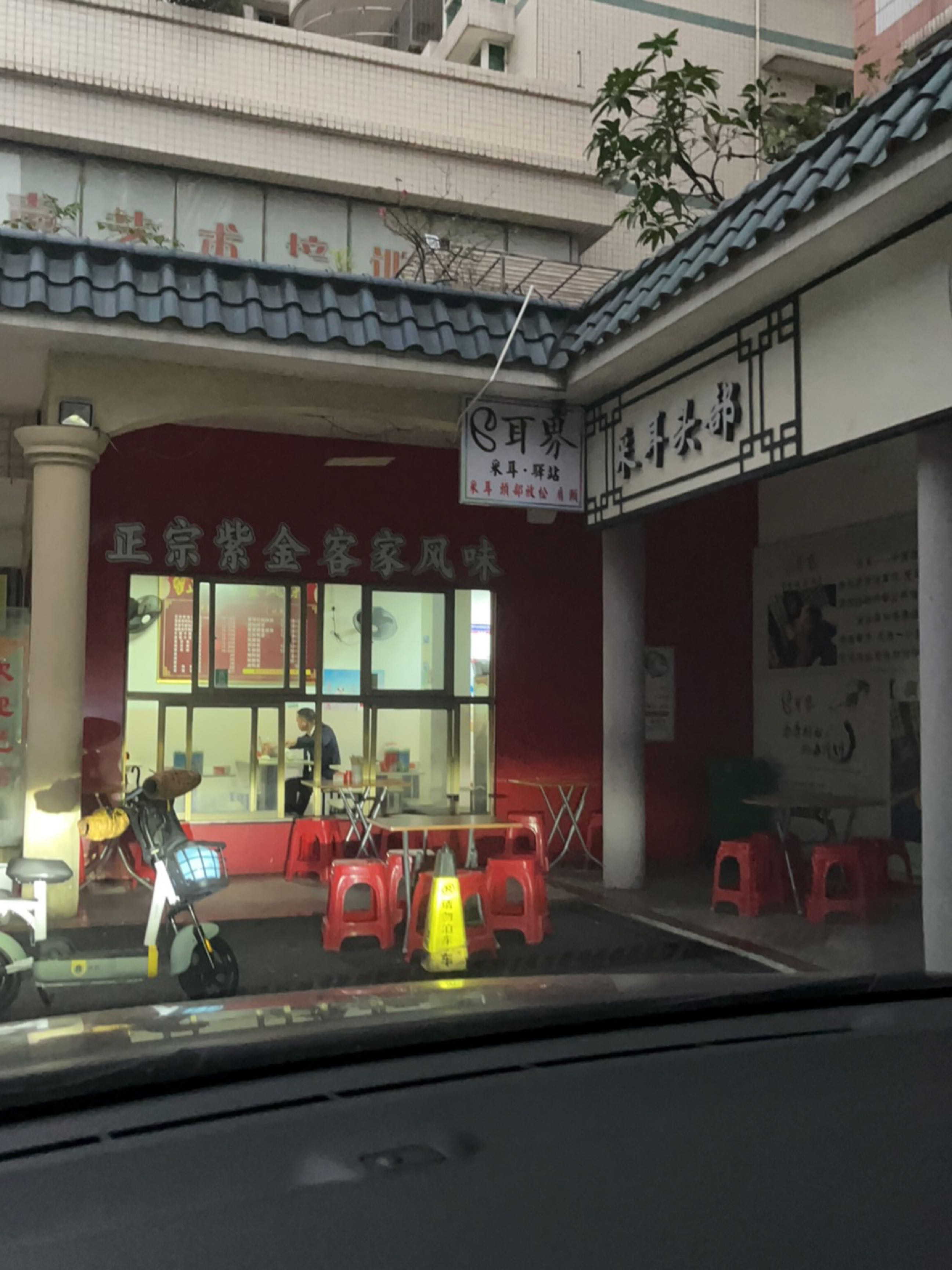 采尔头部(闻涛路店)