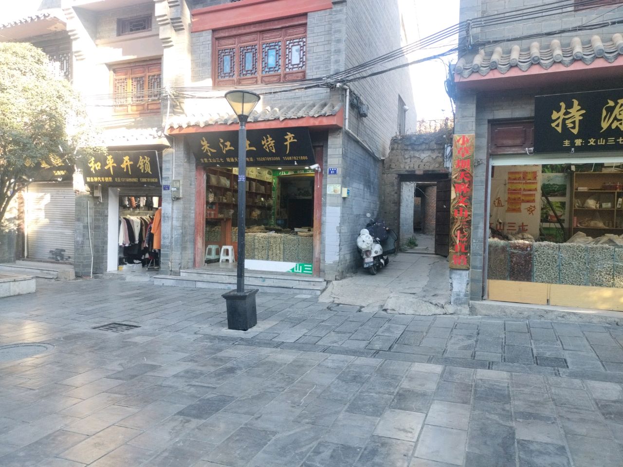 和平开锁