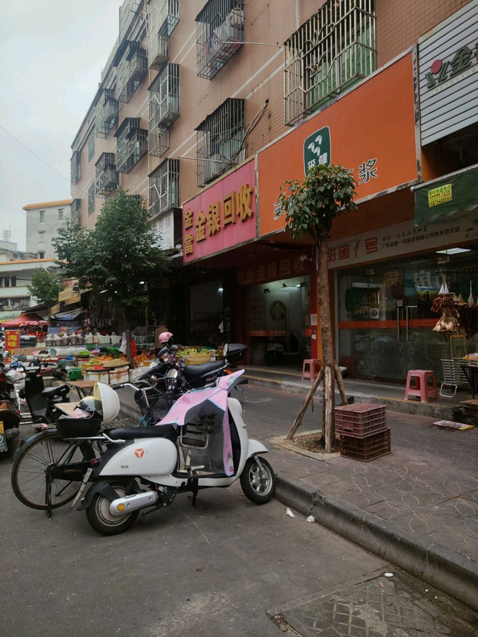 采健鲜蜂王浆(园岭路店)