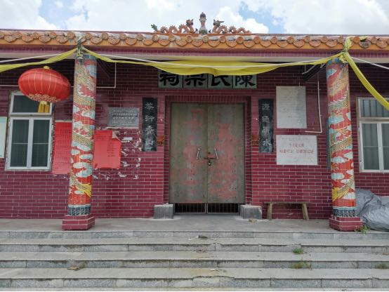 香山陈氏宗祠