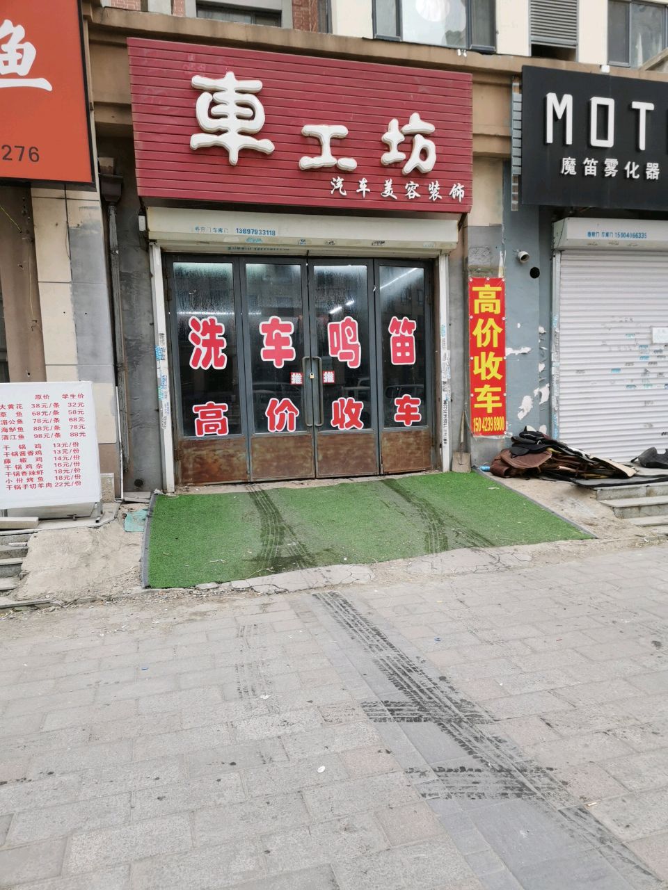 车工坊