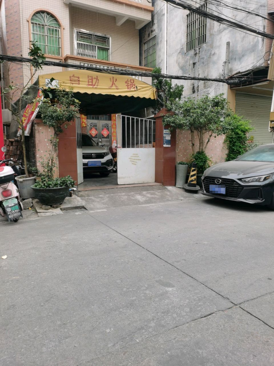 自助火锅