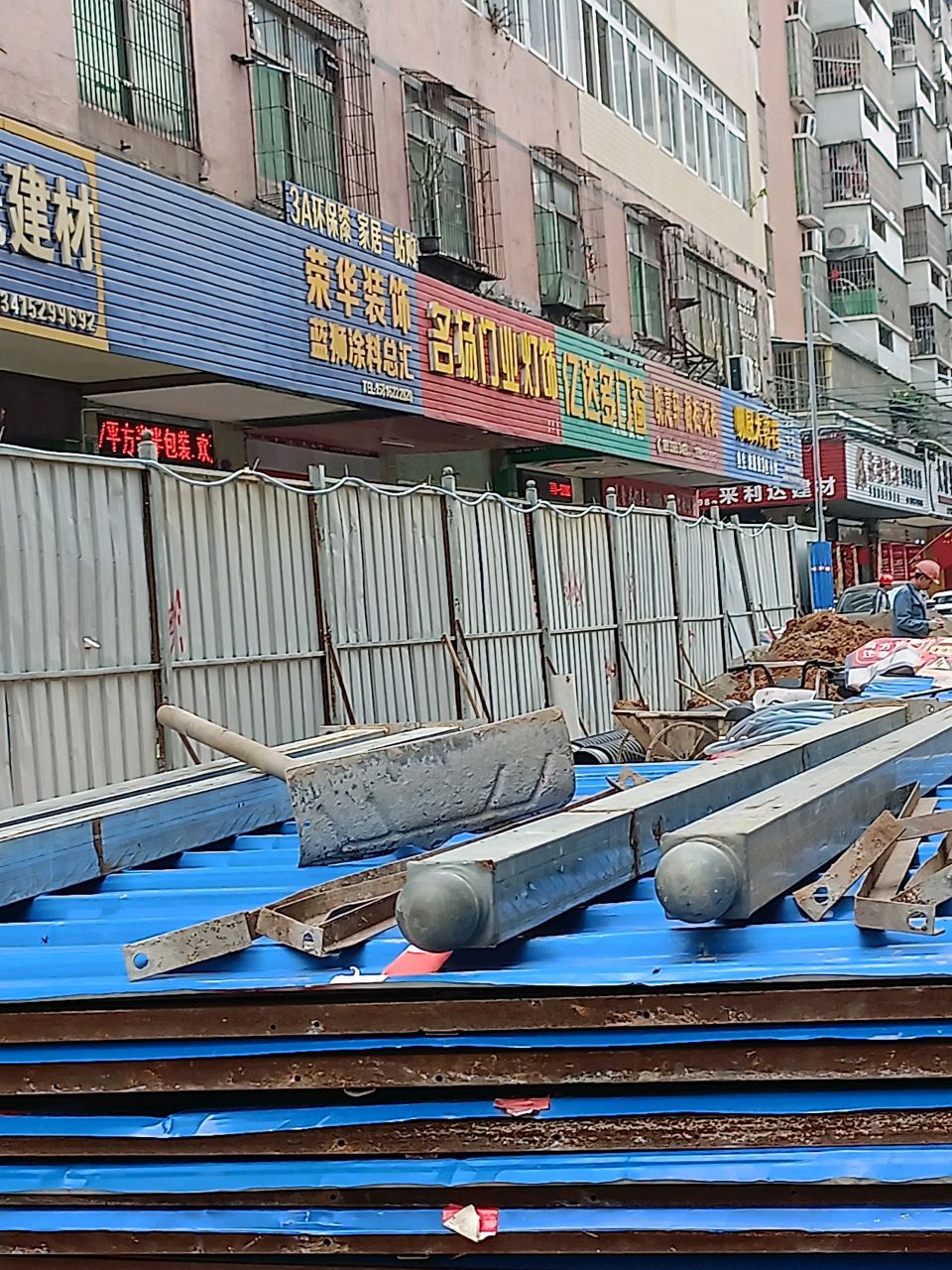 名扬门业灯具