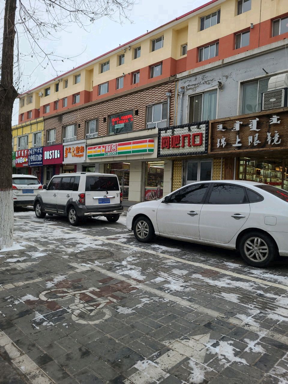 网吧