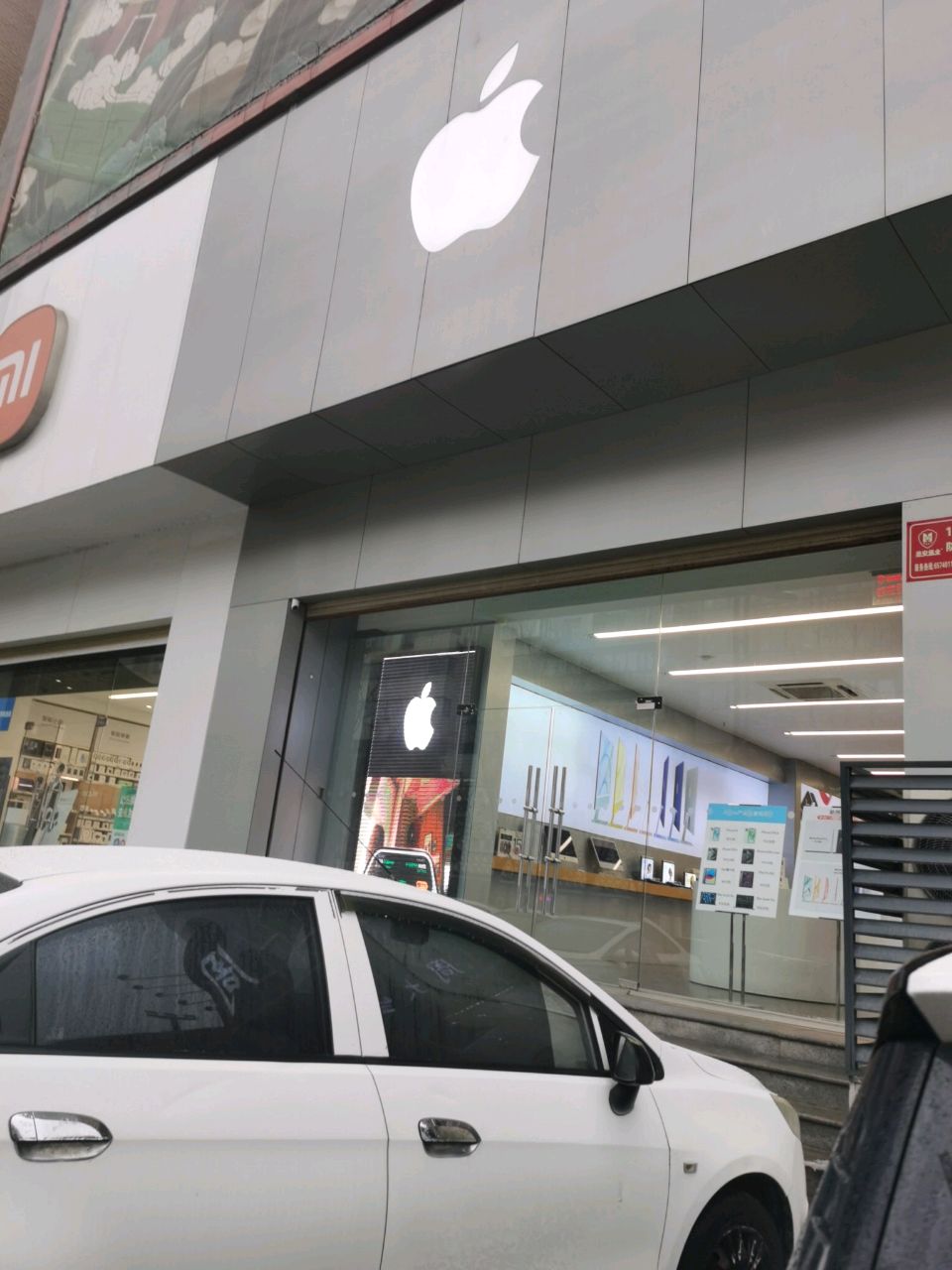 apple(中山路北段店)