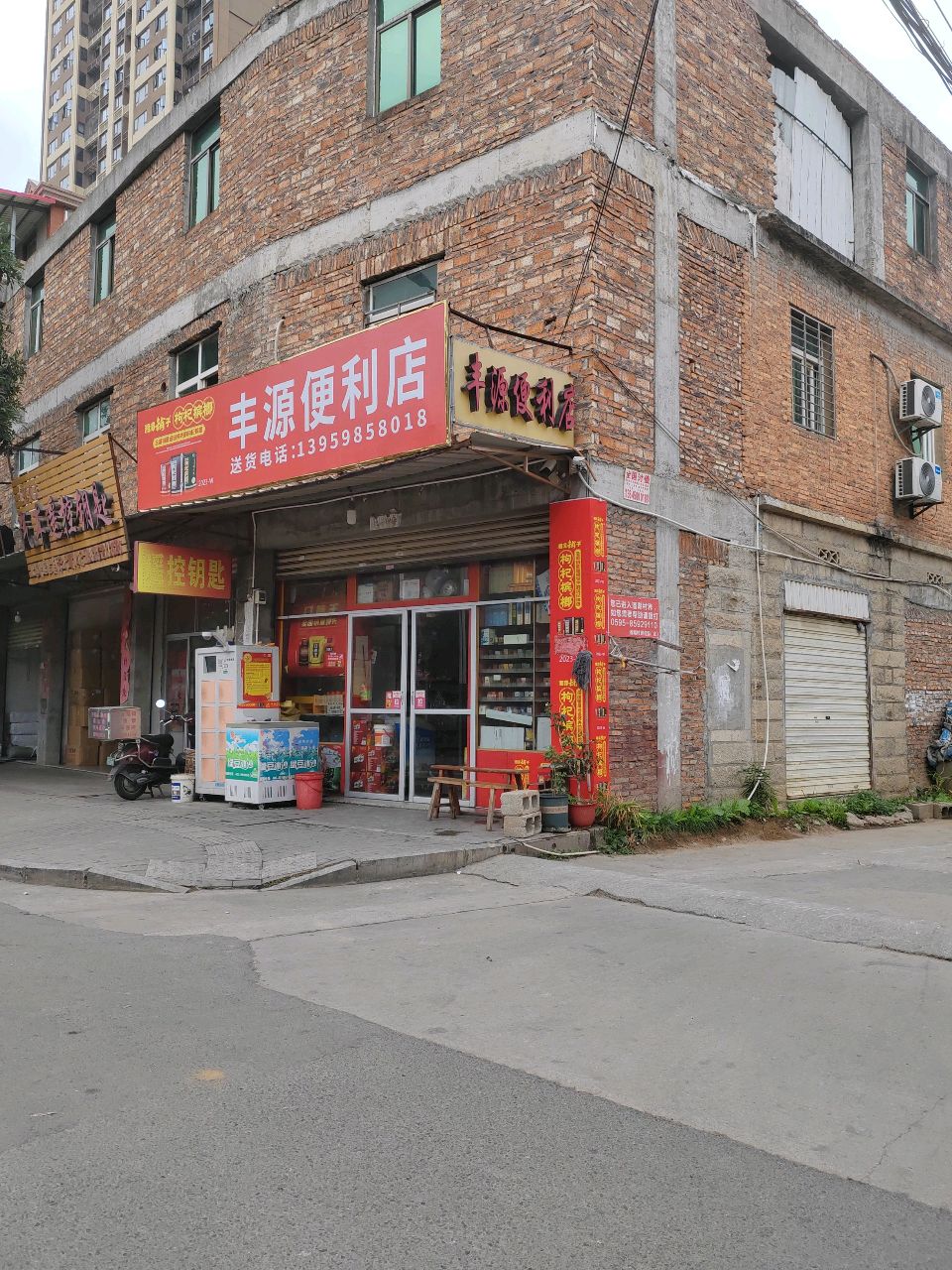 汽车遥控钥匙(龙缘锁店)