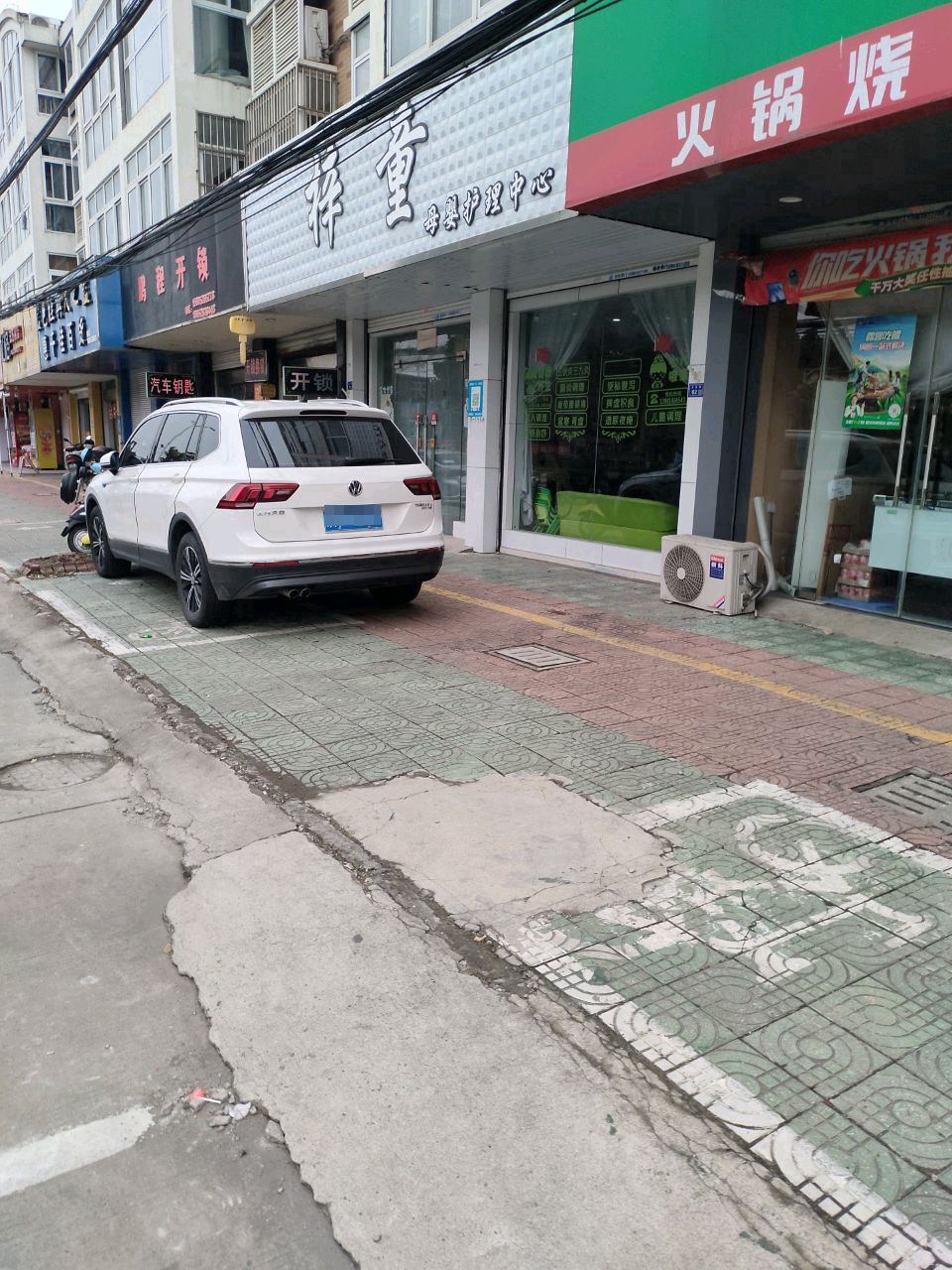 鹏程开锁