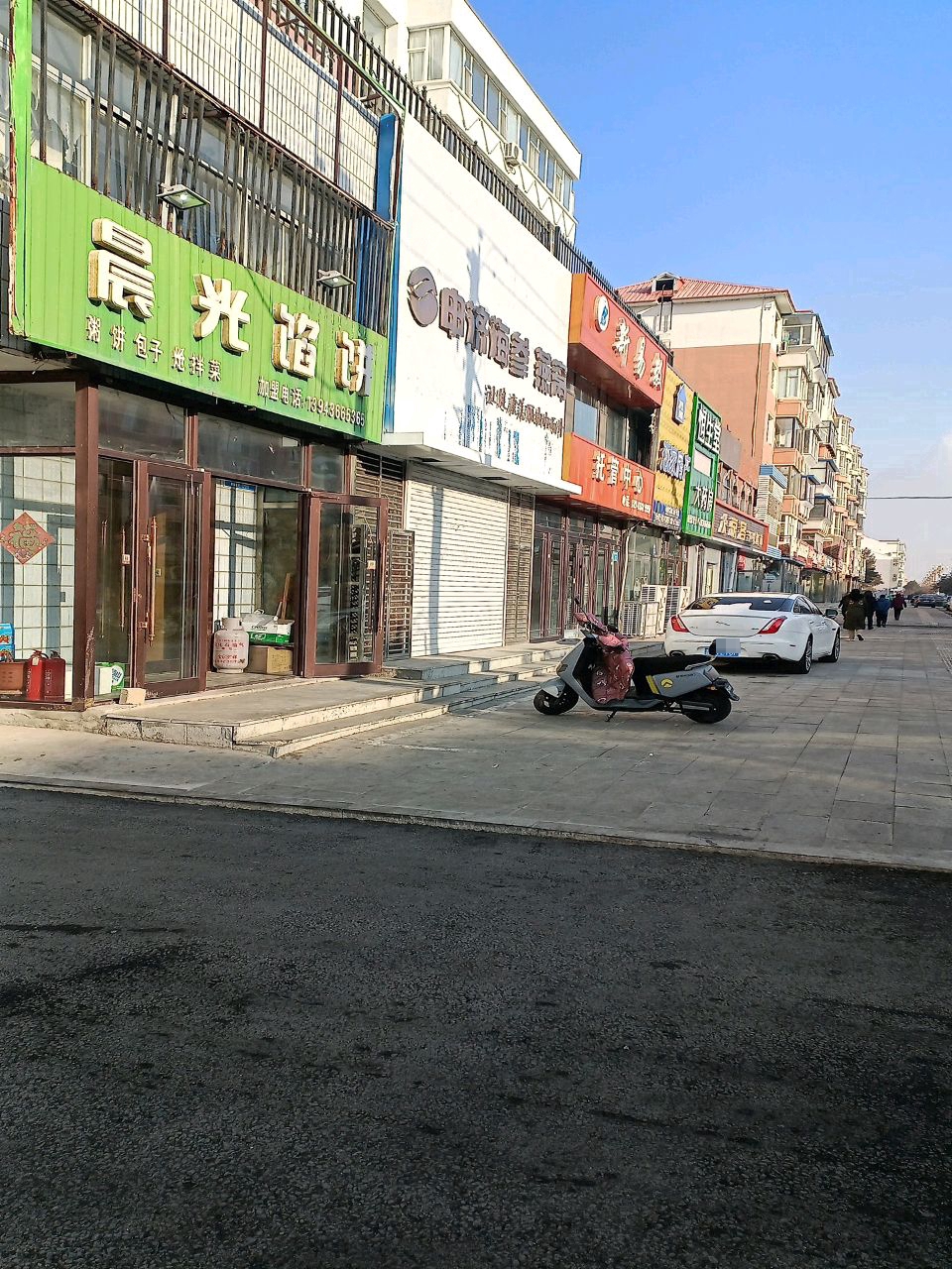 晟昊托管中心