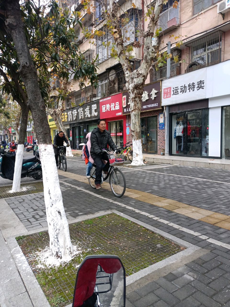 坤式盲人正骨推拿