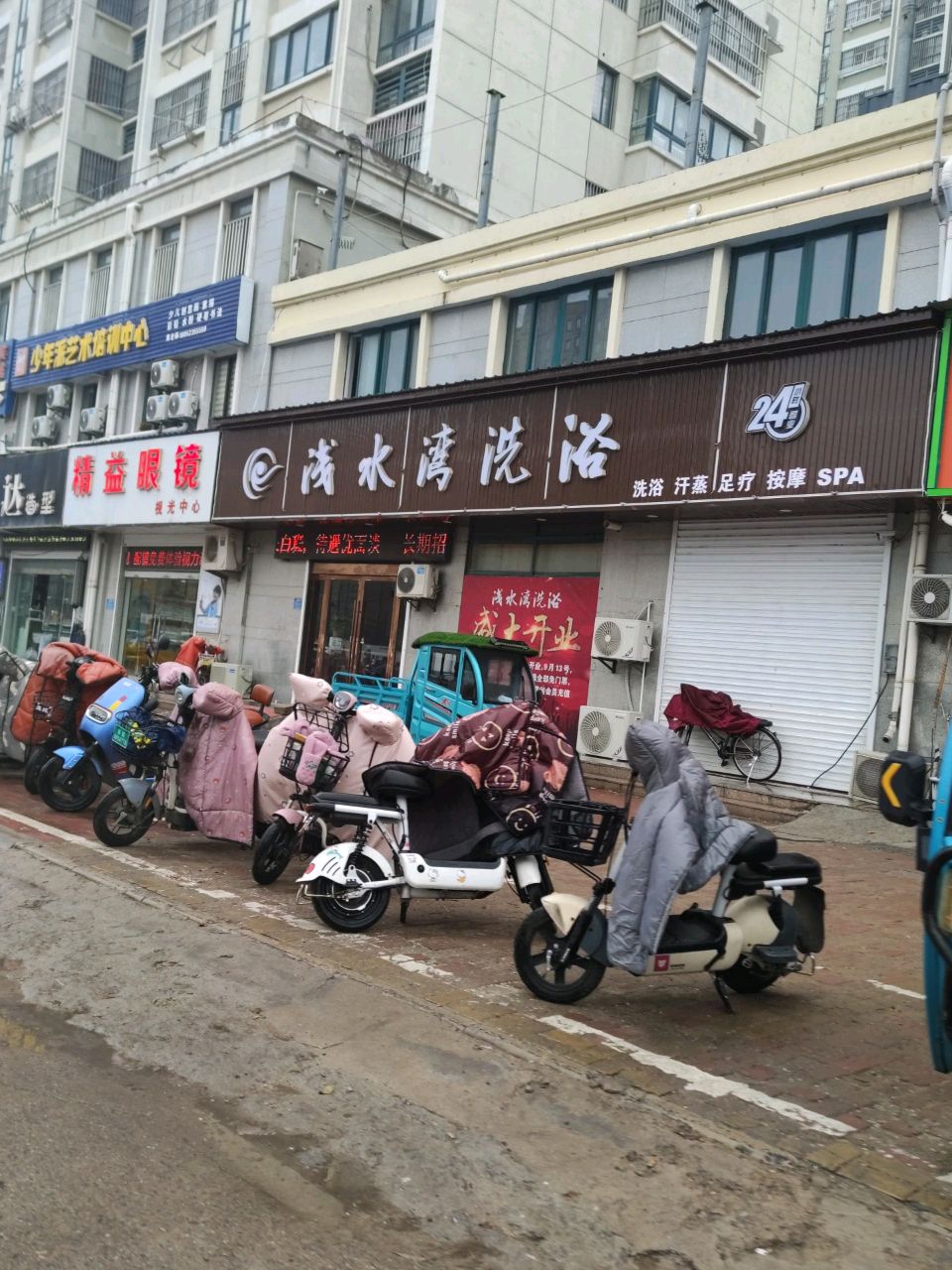 精益眼镜(炎黄大道店)