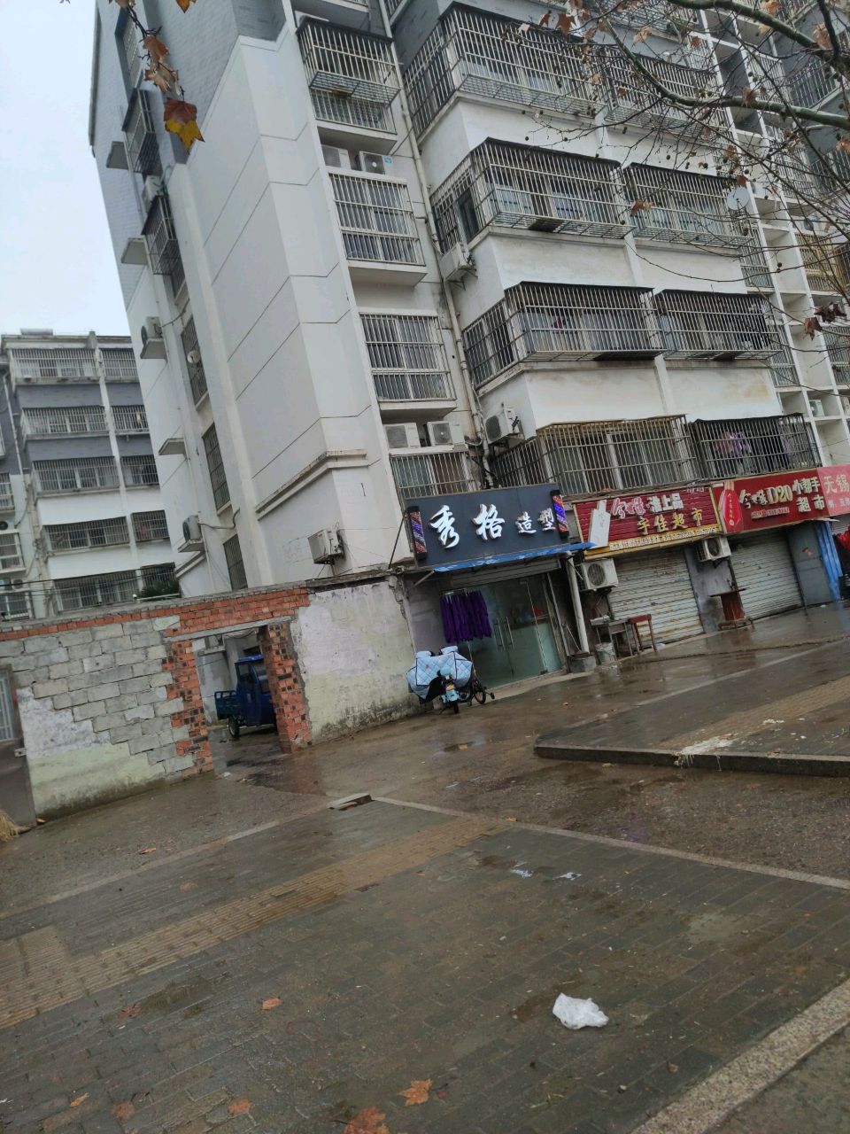 宇佳超市(广州路店)