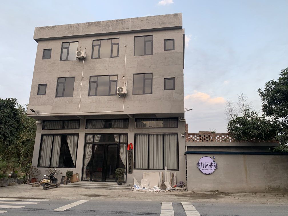 木梓长利河婆茶叶种植专业合作社