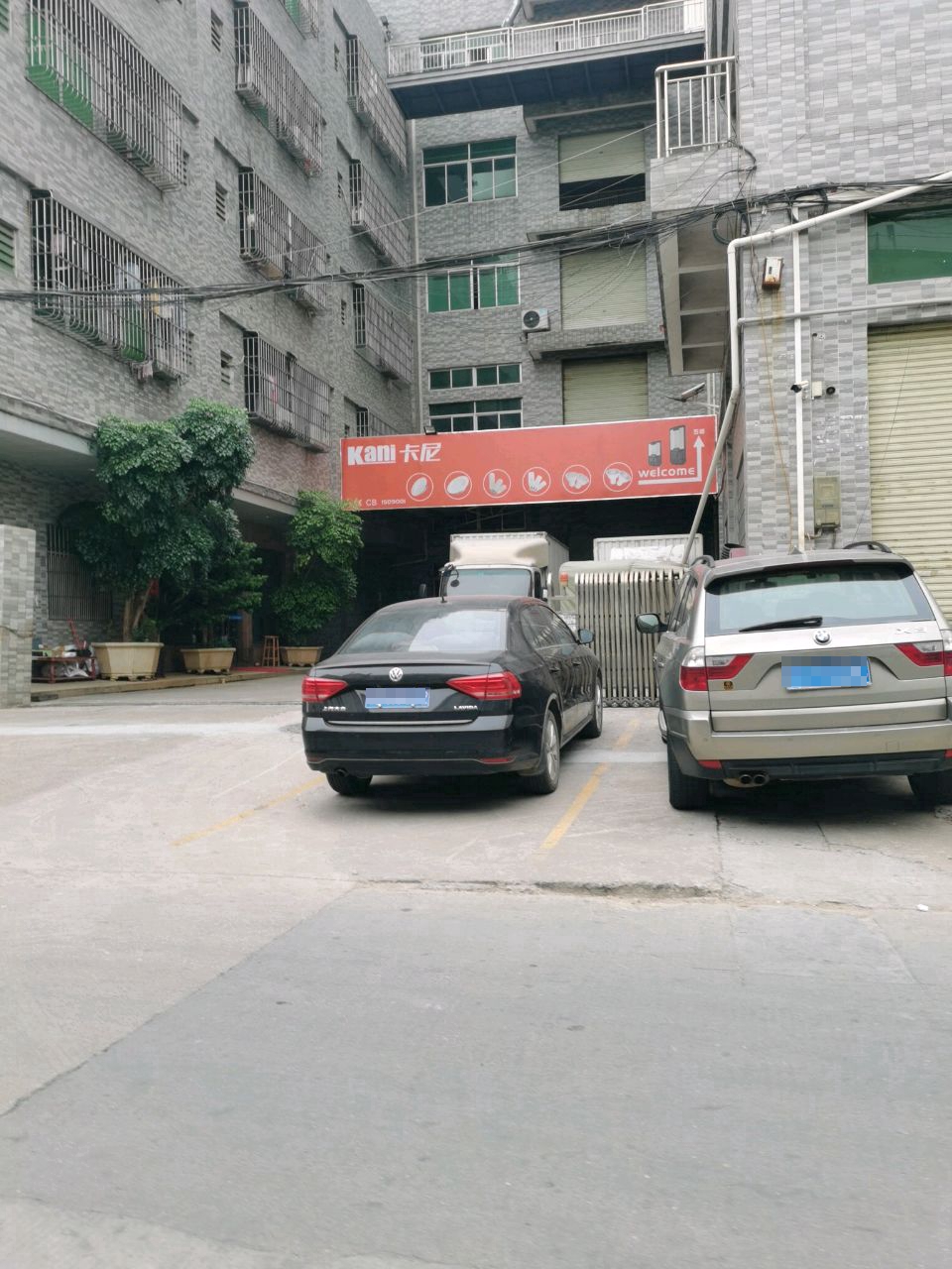 卡尼照明电器有限公司
