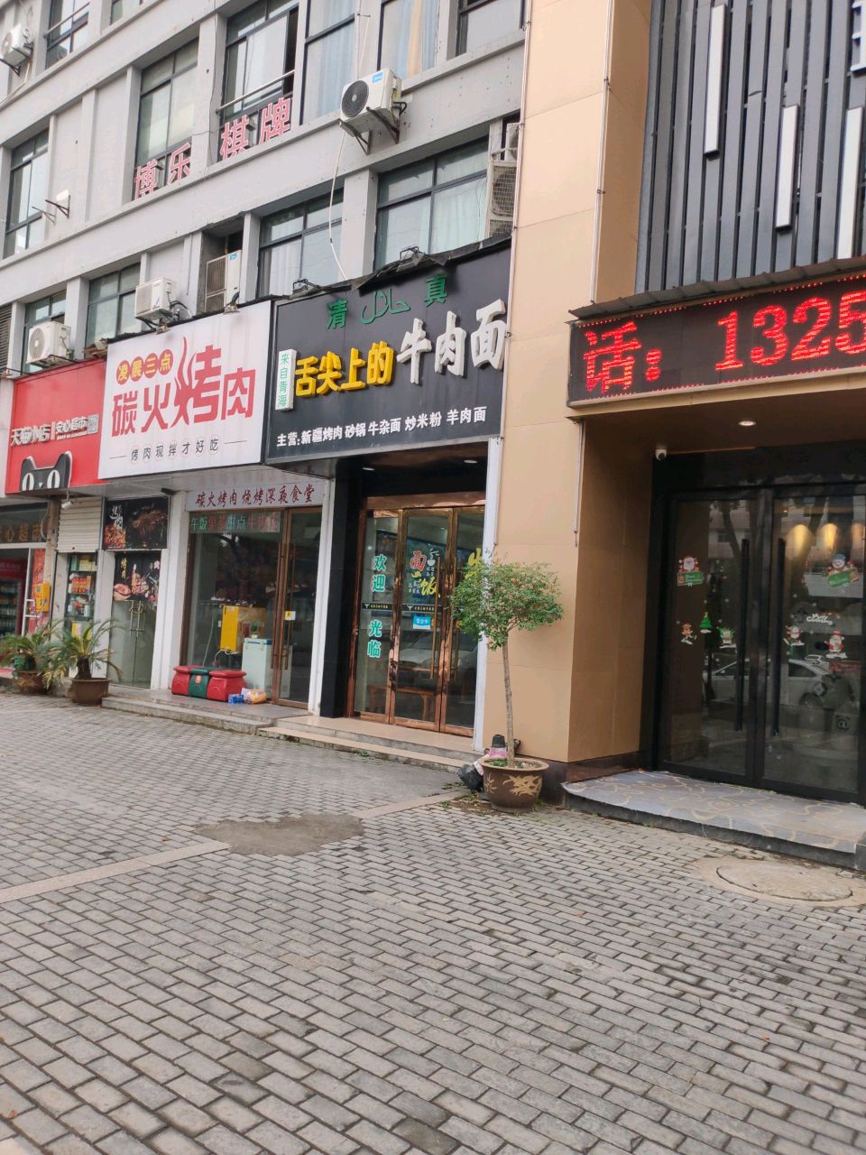 博乐棋牌