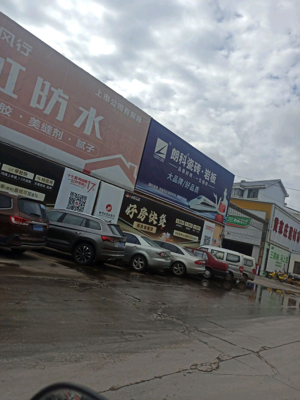 欧博陶瓷(珍珠街店)