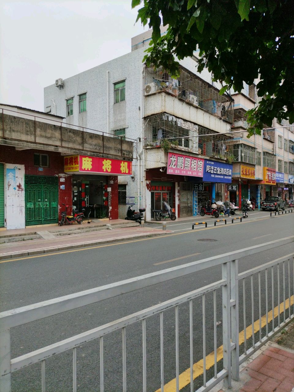 麻将机批发零售(沙背坜二路店)