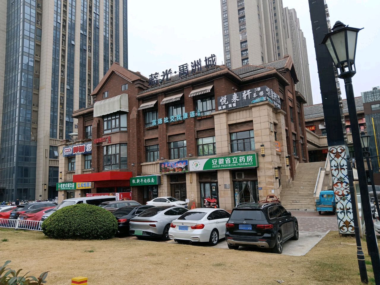 蓝光禹州城-清吧广场