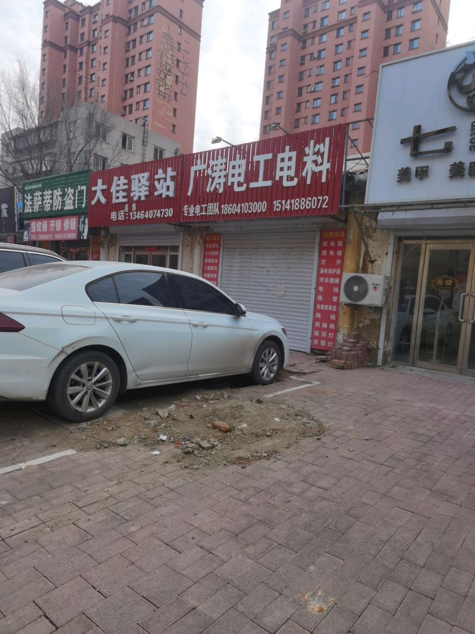 指纹锁开锁