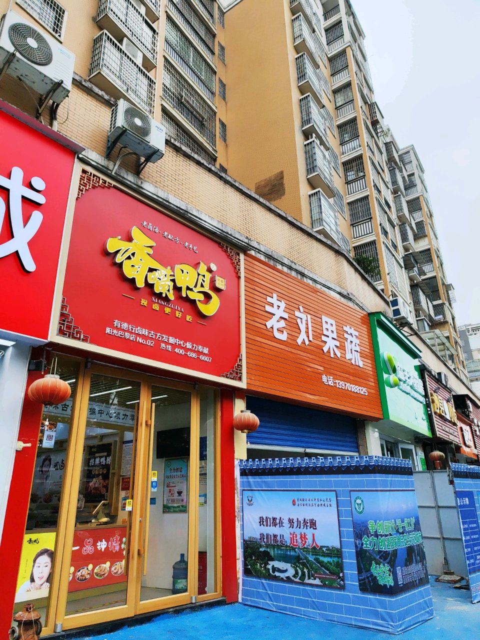 沙县小吃(阳光巴黎店)