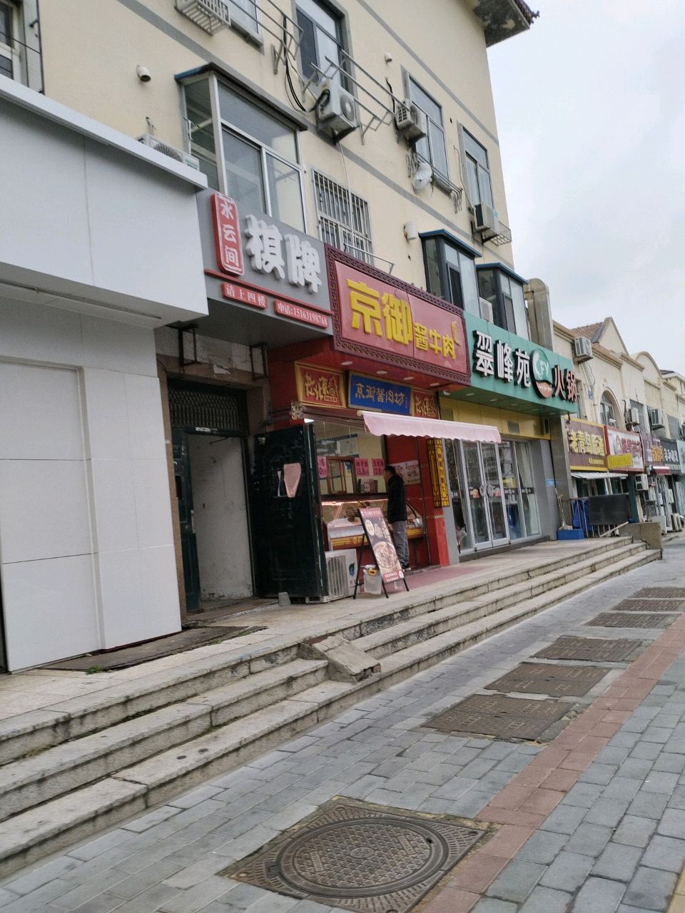 水云间棋牌