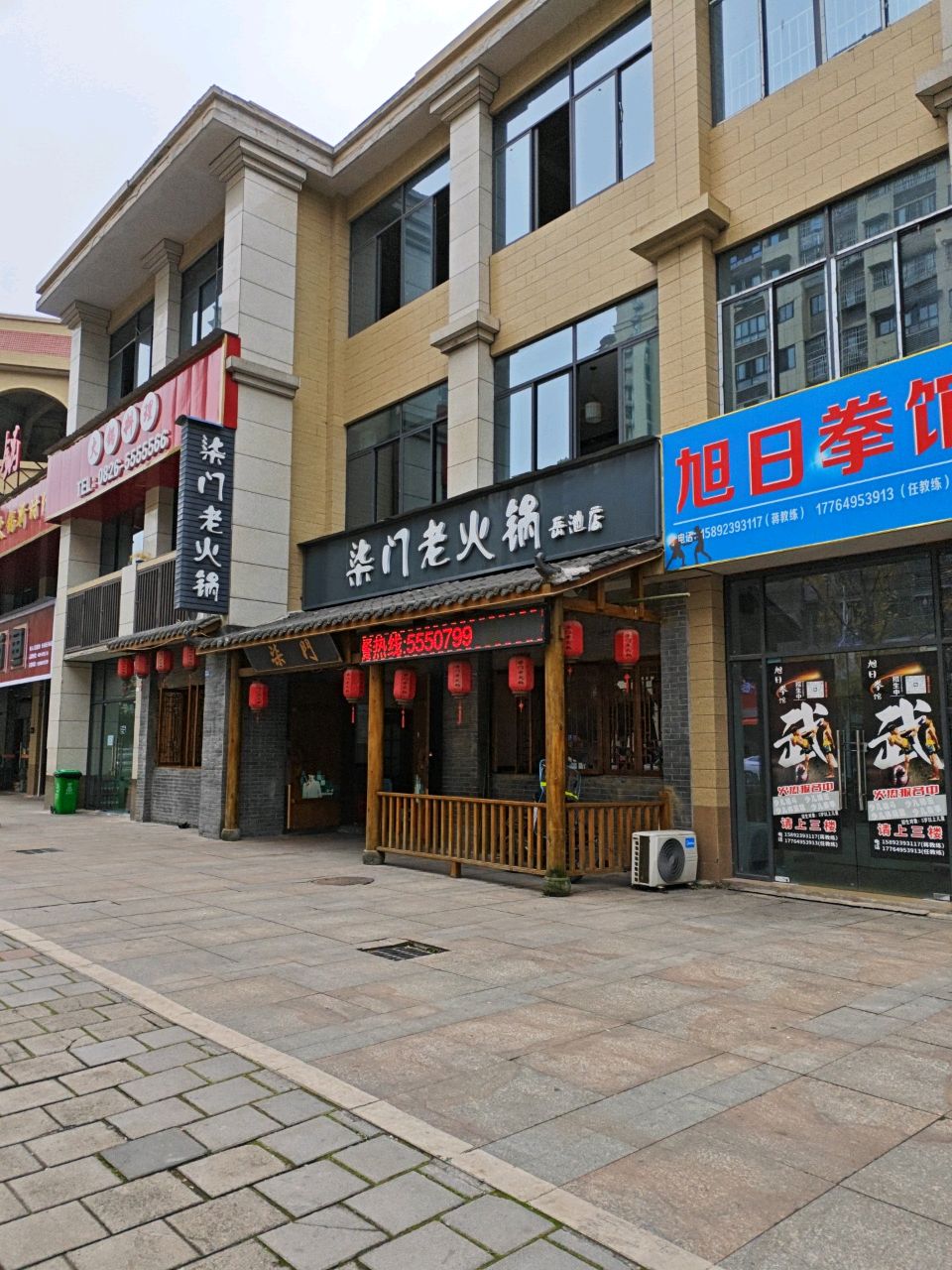 广安市岳池县柒门土菜馆(龙庭御景店)