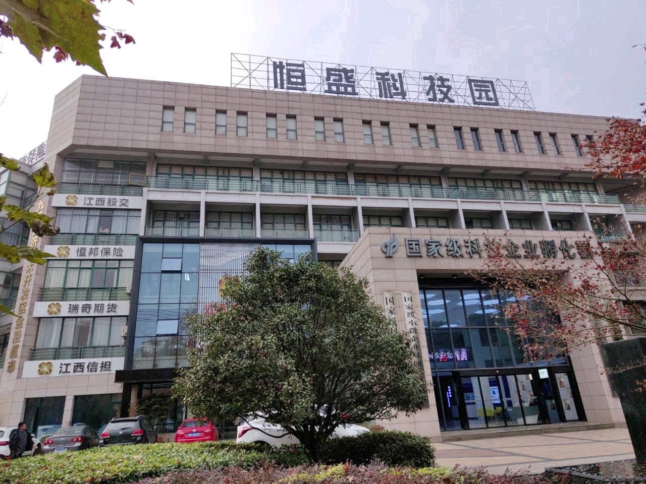 江西信担九江直属分公司