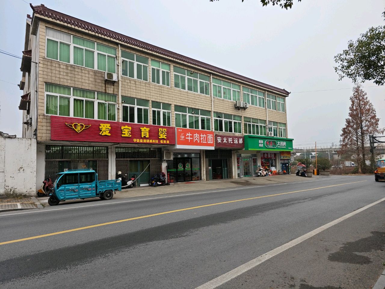 清真精品牛肉拉面(新河东路店)