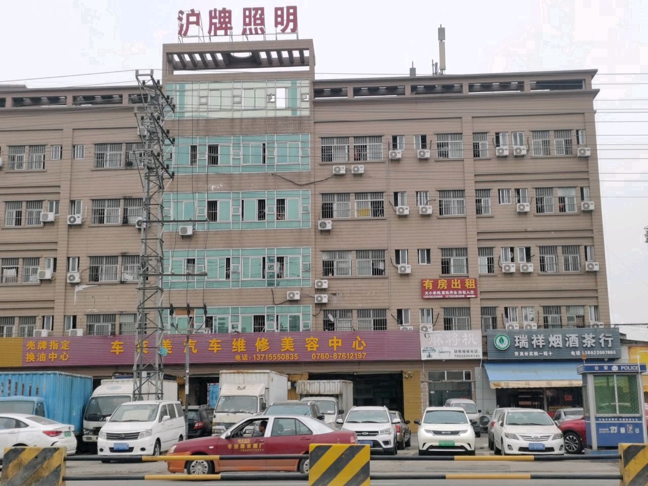 麻将机