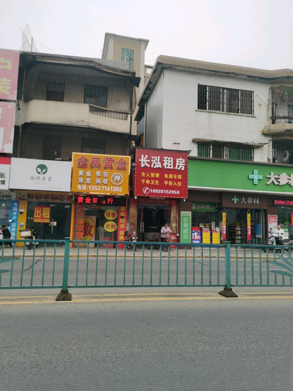 金典黄金