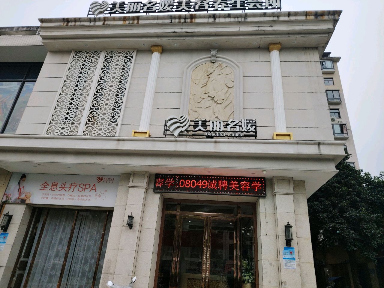 全息头聊SPA