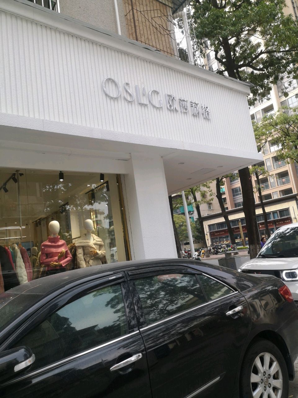 欧莎格(金园路店)