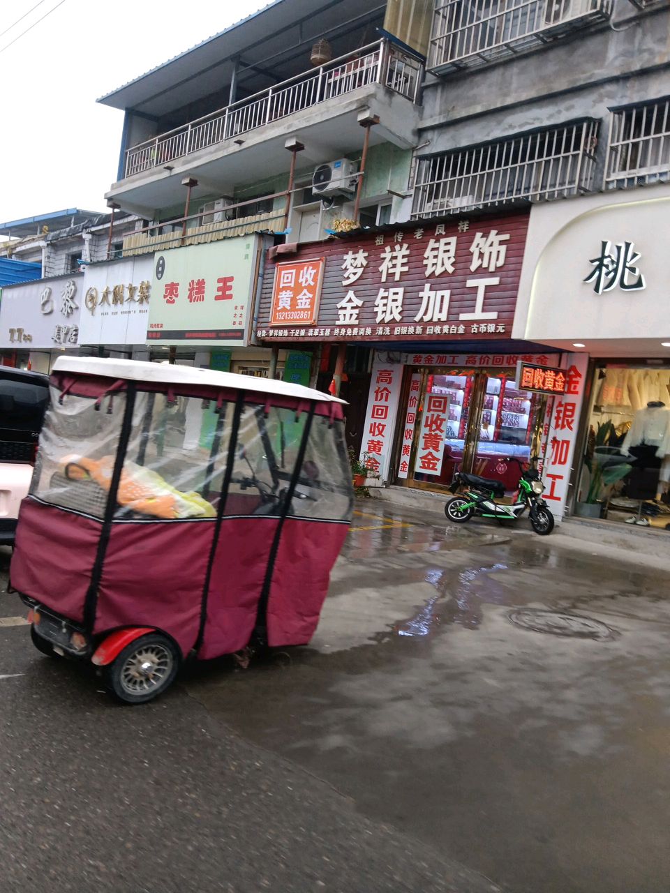 项城市多肉大码女装