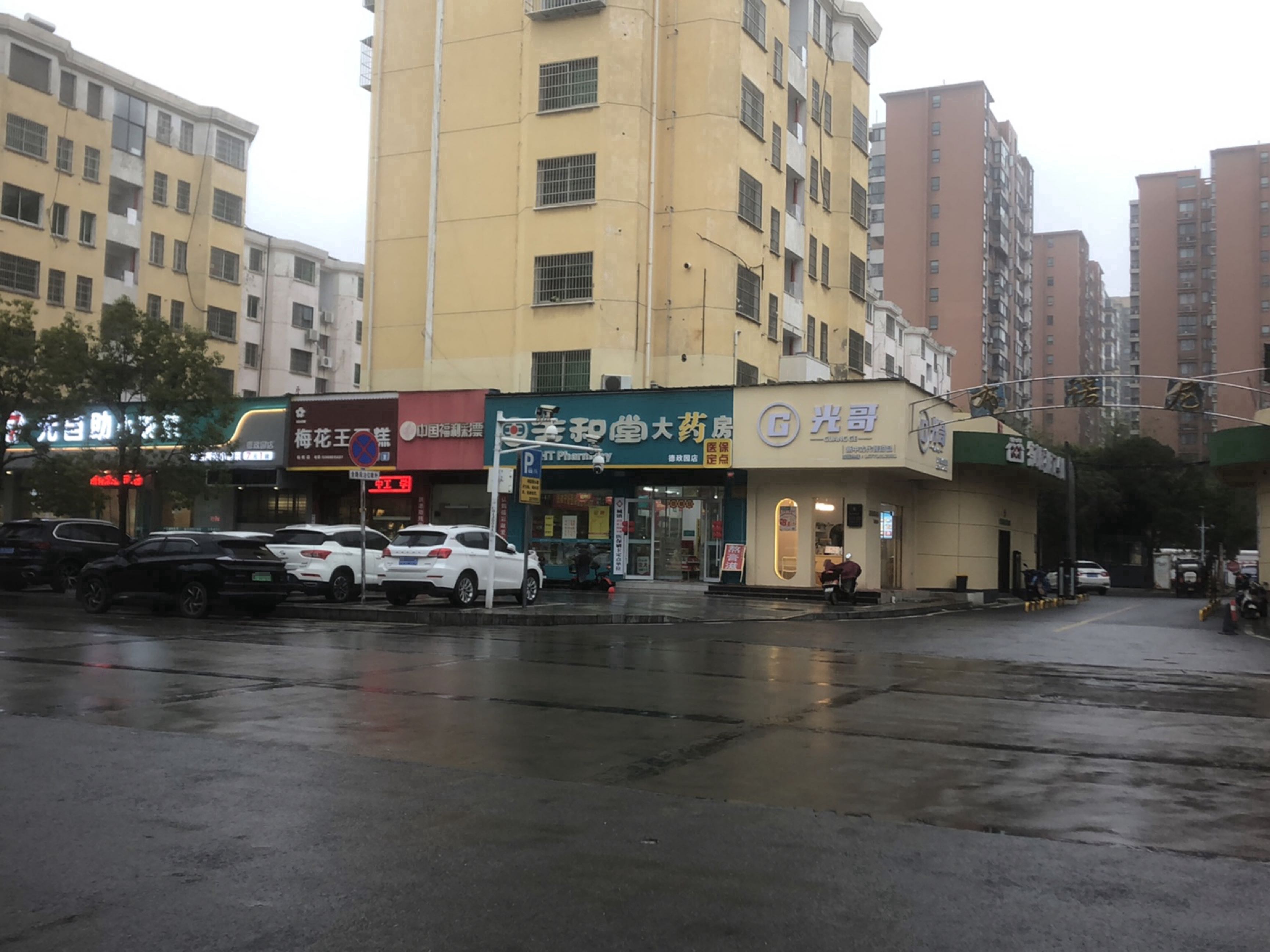 光哥新中式代餐甜品(德政园店)