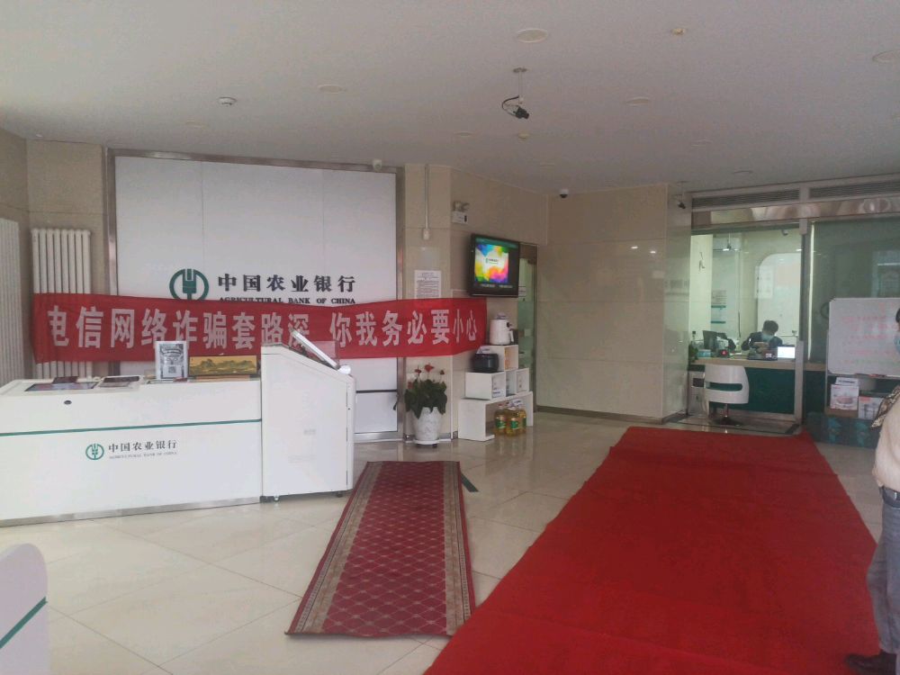 工会驿站(中国电信河北省张家口市分公司桥西区古宏大街营业厅)