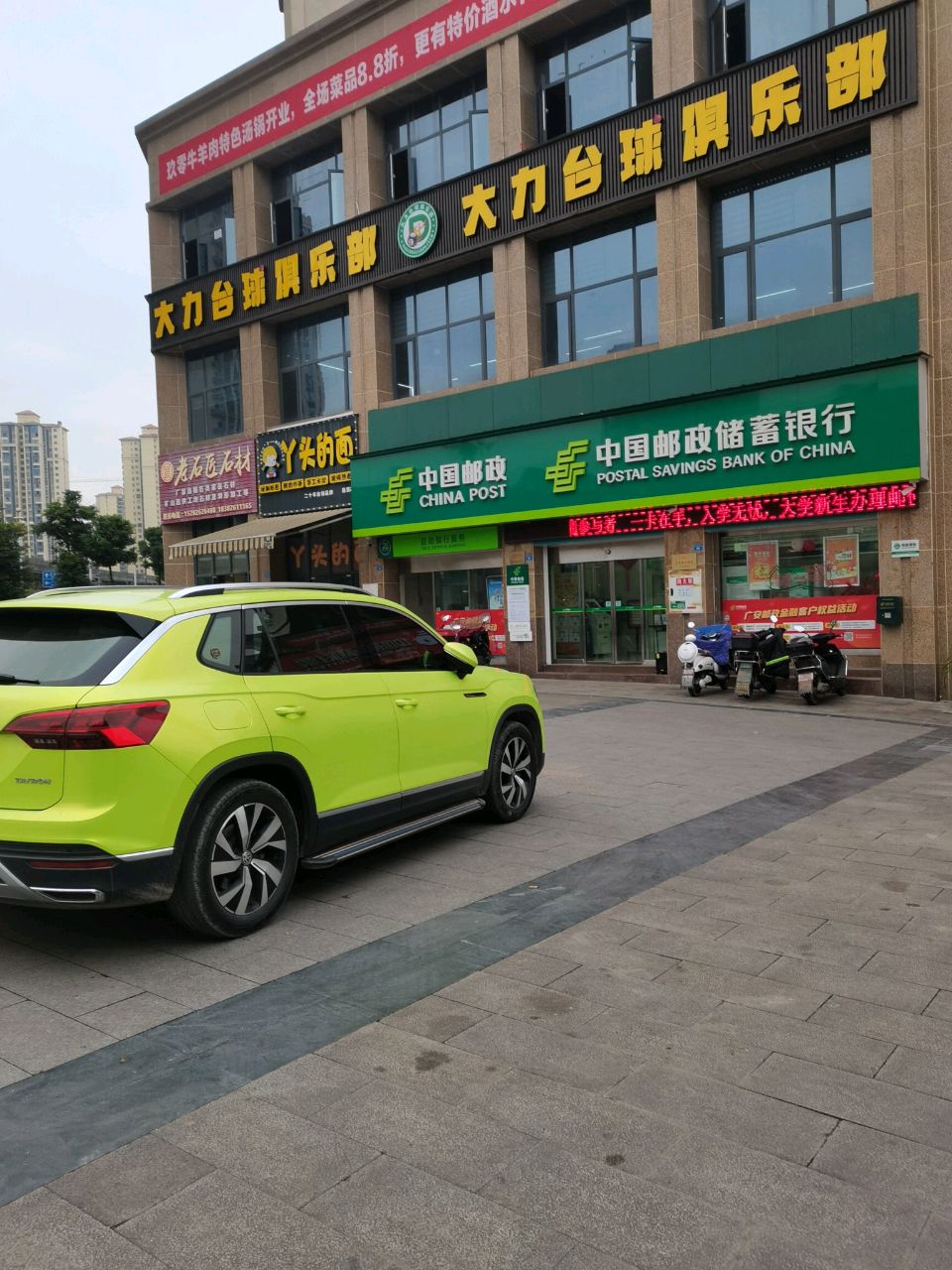 丫头的面馆(万品·经典店)